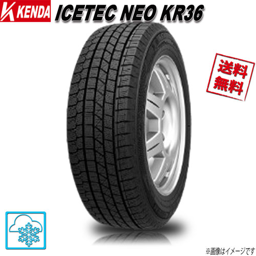 245/50R20 102H 4本 ケンダ ICETEC NEO KR36 スタッドレス 245/50-20 KENDA