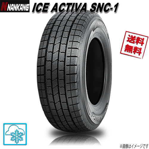 225/50R18 107/105Q 1本 ナンカン ICE ACTIVA SNC-1 スタッドレス 225/50-18 0｜トリプルウィン