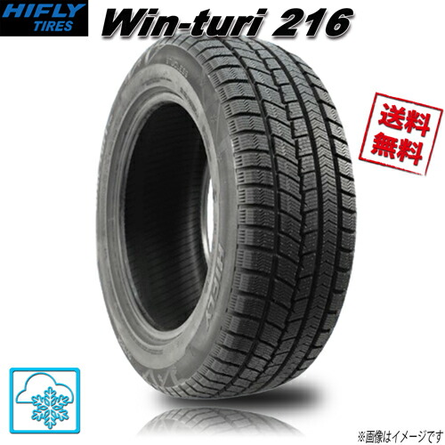 255/50R20 109H XL 4本 HIFLY Win-turi 216 スタッドレス 255/50-20 0