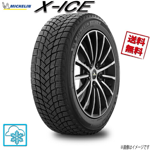 ちこ 【美品】スタッドレス+ホイール ミシュラン 245/40R18 ちこ 【美