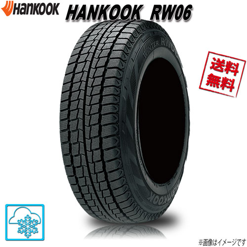 夏 新品 2023年製 4本 会社宛送料無料 145R12×3.5J 6PR LT グッドイヤー カーゴプロ スチール ハイゼット ミニキャブ 軽トラ NO,D3902-14 夏 新品 2023年製 4本 会社宛送料無料 145R12×3.5J 6PR