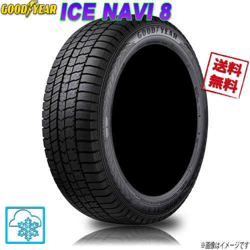 最大68％オフ！ スタッドレスタイヤ 4本セット グッドイヤー ICE NAVI