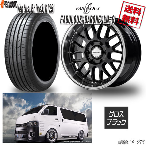 ファブレス BARONE LM-9 WIDE 1P 18 6H139.7 9J+25 ハンコック ventus Prime 3 K125 215/50R18 92H 4本購入で送料無料|トリプルウィン
