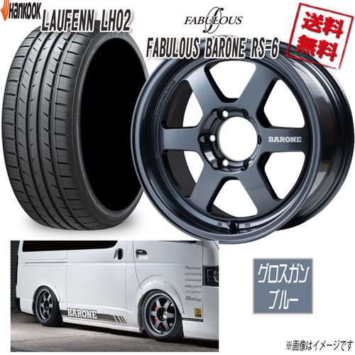 ファブレス BARONE RS-6 WIDE 1P GGB 18 6H139.7 9J+25 ラウフェン S FIT AS-01 LH02 225/40R18 92W XL 4本購入で送料無料|トリプルウィン
