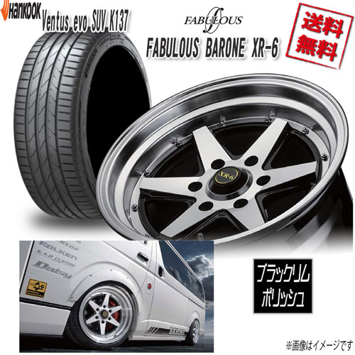 ファブレス BARONE XR-6 WIDE 1P 18 6H139.7 9J+25 ハンコック ventus evo SUV K137A 225/50R18 99Y XL 4本購入で送料無料｜トリプルウィン