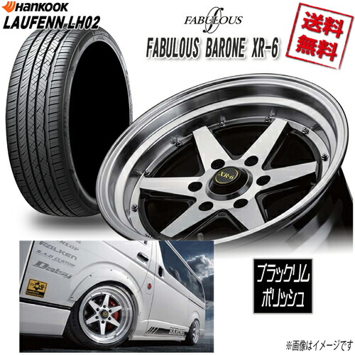 サマータイヤSET 1本 ファブレス BARONE LM-9 WIDE1P 18 6H139.7 9J+25