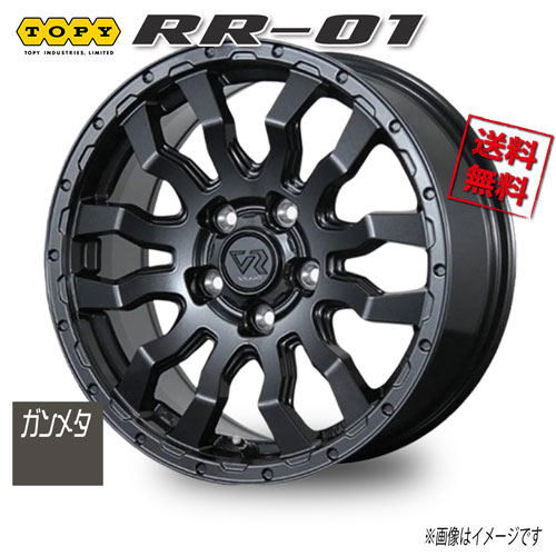 トピー RR-01 ガンメタ 16インチ 5H139.7 5.5J+20 1本 108.5 業販4本購入で送料無料|トリプルウィン