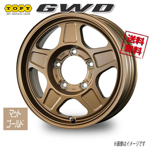 トピー GWD マットゴールド 16インチ 5H139.7 5.5J+20 1本 108.5 業販4本購入で送料無料|トリプルウィン