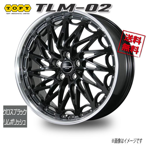 トピー TLM-02 グロスブラックリムポリッシュ 21インチ 5H120 8.5J+45 1本 60 業販4本購入で送料無料｜トリプルウィン