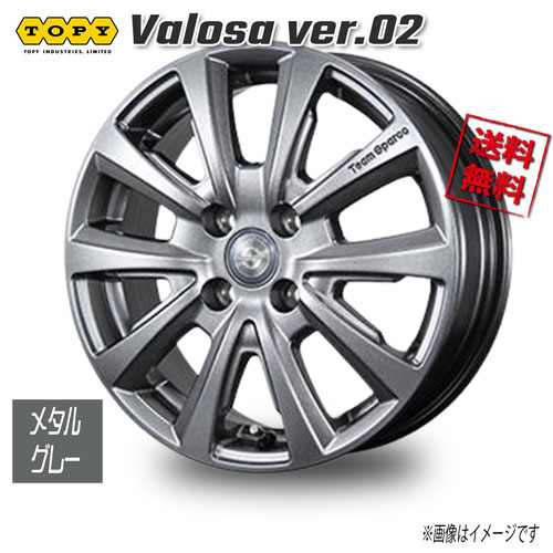 トピー VALOSA VER.02 メタルグレー 16インチ 4H98 6.5J+35 4本 58.1 業販4本購入で送料無料｜トリプルウィン