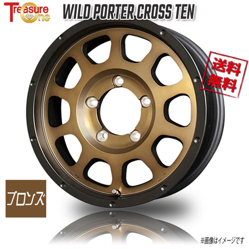 激レア　コンセプトニーパーN7 16インチ 激レア コンセプトニーパーN7 16インチ - メルカリ