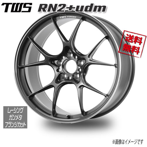 TWS TWS RN2+udm レーシングガンメタ／フランジカット 20インチ 5H120 9J+25 1本 72.5 業販4本購入で送料無料