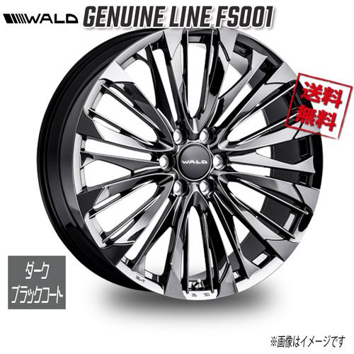 楽天市場】WALD(ヴァルド)ジェニュインラインFS001 24インチ10.0