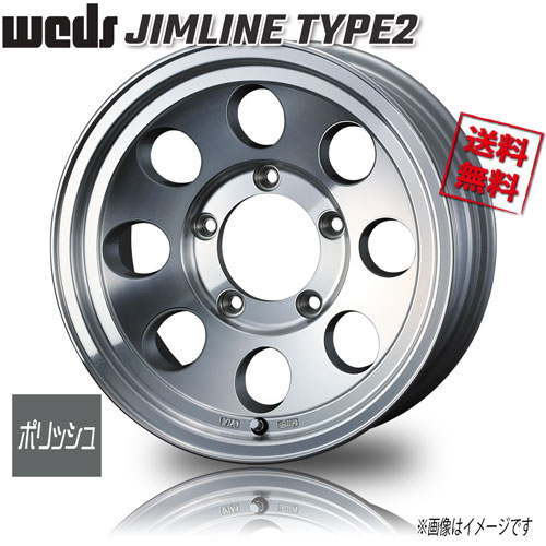 WEDS JIMLINE TYPE2 ジムライン・タイプ２ ポリッシュ 15インチ 5H139.7 6J+0 1本 108.25 業販4本購入で送料無料