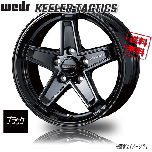 キーラー ② KEELER TACTICS – weds CO., LTD. | 株式会社ウェッズ