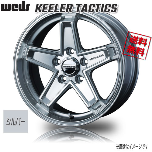 楽天市場】送料無料 4本セット ウェッズ キーラータクティクス