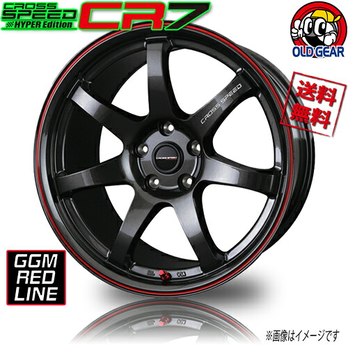 ホイール HOT STUFF クロススピード CR7 GGM/レッドLINE 18インチ 1本のみ 5H100 9.5J+45 業販4本購入で送料無料 4G プリウス カローラスポーツ 86 BRZ リア｜トリプルウィン
