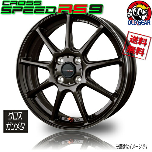 ホイール HOT STUFF クロススピード RS9 グロスガンメタ 15インチ 4本セット 4H100 4.5J+45 業販4本購入で送料無料 4G N-BOX タント スペーシア エブリィ ラパン|トリプルウィン