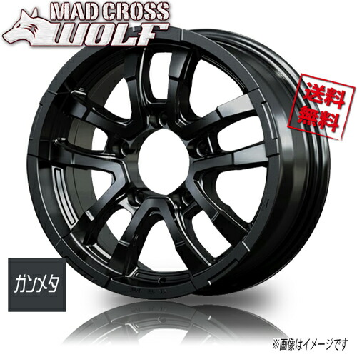 ホイール新品 1本のみ メーカー保証付 HOT STUFF マッドクロス ウルフ ガンメタ 16インチ 5H139.7 5.5J+22 業販4本購入で送料無料 ジムニー JB64W JB23W
