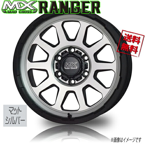 ホイール新品 4本セット HOT STUFF マッドクロス レンジャー マットシルバー 16インチ 6H139.7 6.5J+38 業販4本購入で送料無料 200系 ハイエース レジアス バン JWL-T 保証書付
