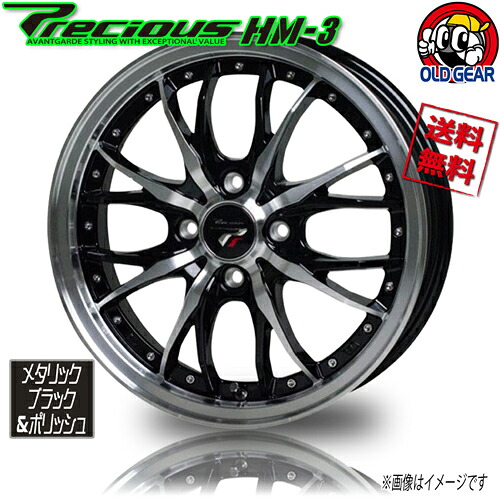 ホイール HOT STUFF プレシャス HM-3 ブラック/P 15インチ 4本セット 4H100 5.5J+43 業販4本購入で送料無料 4G アクア ヤリス カローラ デミオ ノート