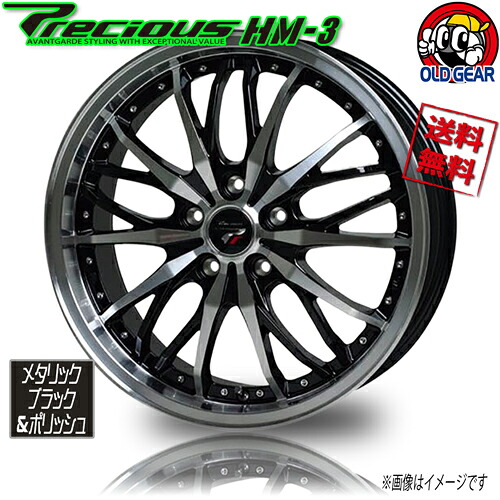 ホイール HOT STUFF プレシャス HM-3 ブラック/P 18インチ 4本セット 5H114.3 7J+55 業販4本購入で送料無料 4G ヴォクシー ステップワゴン ヴェゼル CR-V