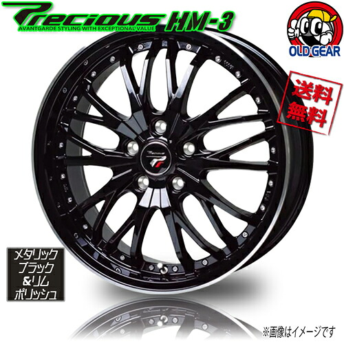 ホイール HOT STUFF プレシャス HM-3 Mブラック/リムP 18インチ 1本のみ 5H100 7J+48 業販4本購入で送料無料 4G プリウス 86 BRZ インプレッサ レガシィ