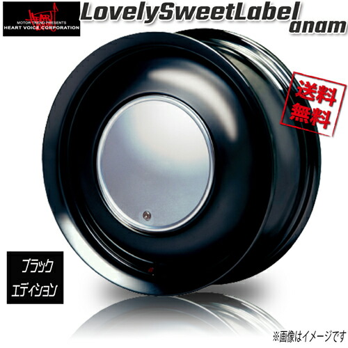 ホイール新品 1本のみ HEART VOICE LovelySweetLabel anam ブラックED 14インチ 4H114.3 5J+45 マルチ12穴 業販4本購入で送料無料 スズキ 旧規格 アルト PCD100/110/114.3