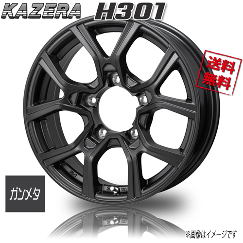 車輪新品 1一巻き鏨 製作者請あいラック Japan三陽 Kazera H301 ガチョウメタ 16in 5h139 7 5 5j 22 109 業販4本買込で貨物輸送無料 ジムニー Jb64w Jb23w Bidbuyimporters Com