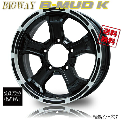ホイール新品 4本セット BIGWAY B-MUD K グロスブラック/リムポリッシュ 16インチ 5H139.7 5.5J+20 108 業販4本購入で送料無料 45,012円