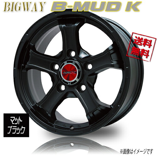 ホイール新品 4本セット BIGWAY B-MUD K マットブラック 18インチ 5H150 8J+55 110 業販4本購入で送料無料