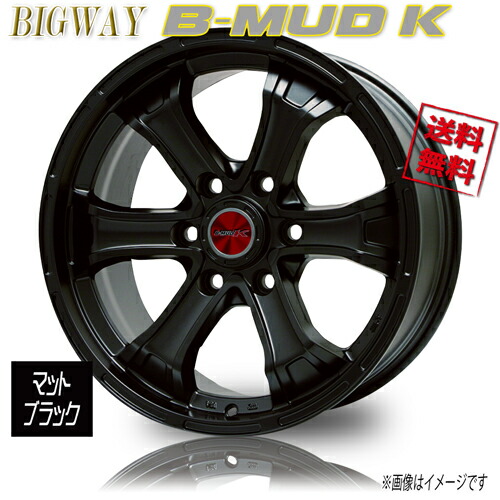 ホイール新品 1本のみ BIGWAY B-MUD K マットブラック 15インチ 6H139.7 6J+43 100 業販4本購入で送料無料