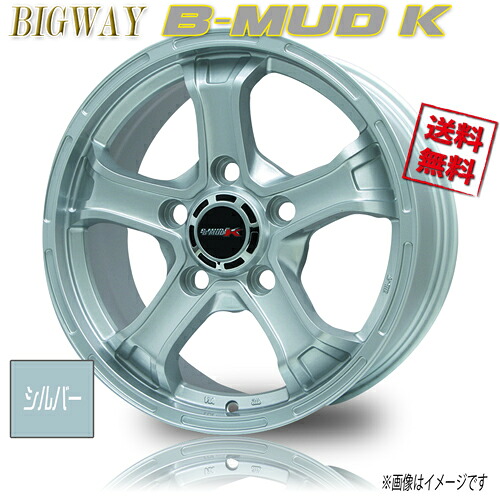 ホイール新品 1本のみ BIGWAY B-MUD K シルバー 18インチ 5H150 8J+55 110 業販4本購入で送料無料|トリプルウィン