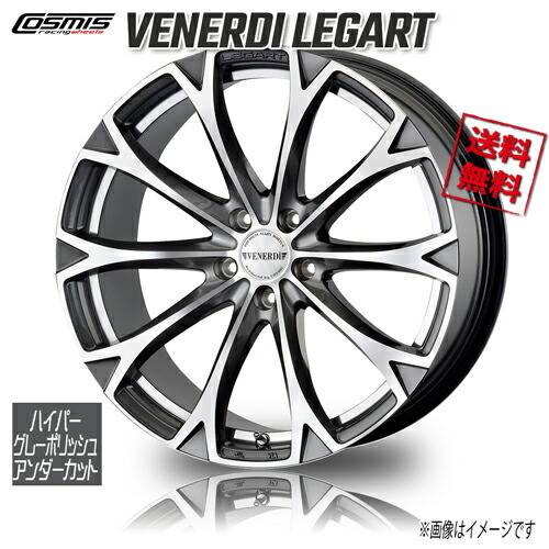 楽天市場】ホイール新品 4本セット COSMIC VENERDI LEGART 楽天市場】ホイール新品 4本セット COSMIC VENERDI LEGART