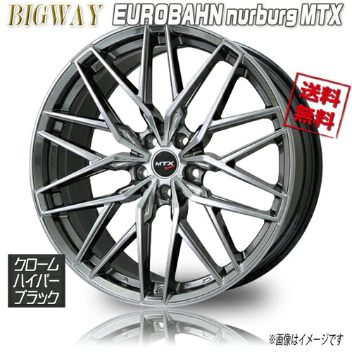 20インチ クロームホイール4本セット 20インチ クロームホイール4本セット 20インチ クロームホイール4本