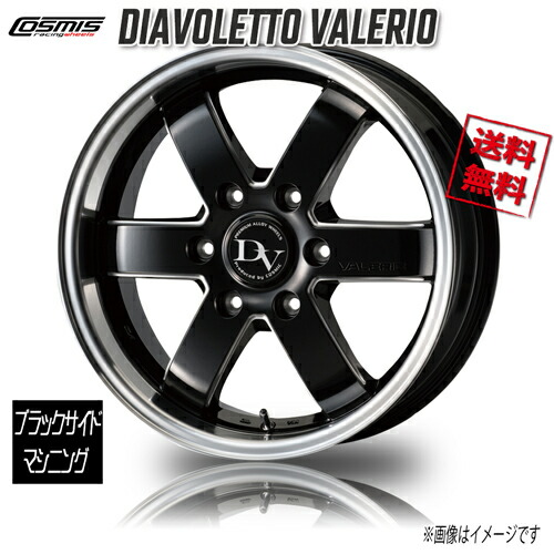楽天市場】アルミホイール COSMIC DIAVOLETTO VALERIO コスミック