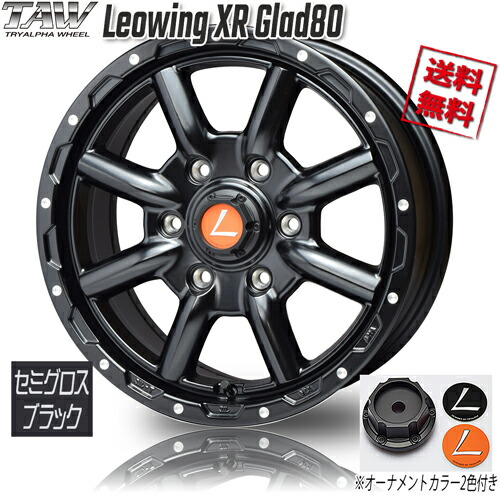 レオハイエースタイヤ 楽天市場】定価167200円 ハイエース用新品16インチホイール4本セット