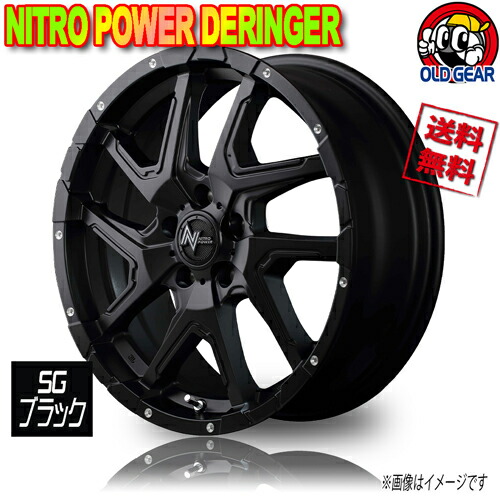 車新品 4基盤セット 製作者請け合う仕合わせ マルカ Nitro Power Deringer Sg墨ぞめ Fpd 17インチ 5h114 3 7j 42 73 稼業販4本購うで貨物輸送無料 デリカd5 アウトランダー アゲ仕組み Earthkitchen Ph