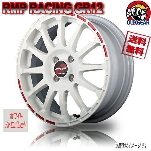 ホイール新品 4本セット 保証書付 マルカ Rmp Racing Gr12 ホワイト ストロボred 17インチ 4h100 7j 45 67 1 業販4本購入で送料無料 ヤリス フィット ノート デミオ スイフト Novix Com