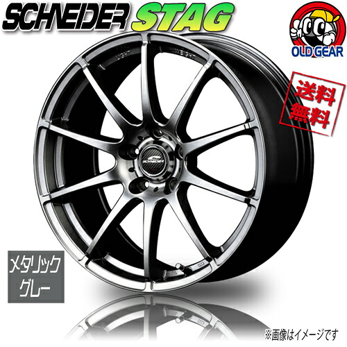 銀輪 マルカ シュナイダー Stag M鼠色 15インチ 4篇固化 5h114 3 6j 45 73 生業販4本買入れるで送料無料 4g アイシス セレナ ラフェスタ プレマシー Nenewsroom Com