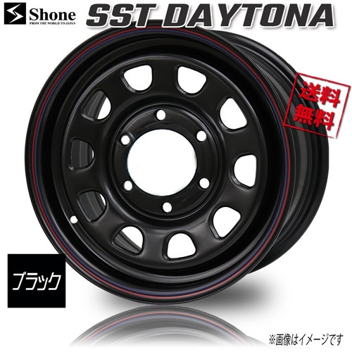 ホイール新品 1本のみ SHONE SST DAYTONA ブラック キャップ設定なし