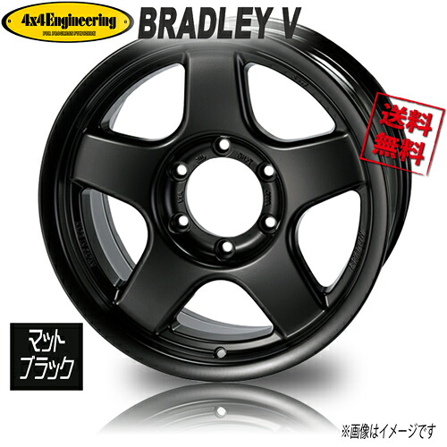 ホイール新品 1本のみ ブラッドレー BRADLEY V FACE3 マットブラック 16インチ 6H139.7 6J-6 業販4本購入で送料無料｜トリプルウィン