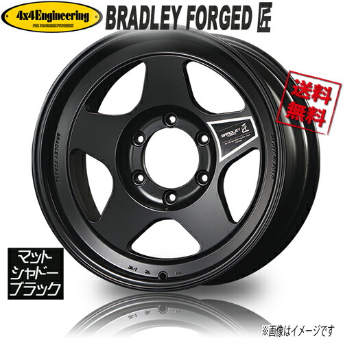 ホイール新品 1本のみ ブラッドレー BRADLEY FORGED 匠 鍛造 色\u003dMSB RIM\u003dS　DEPTH\u003dD 16インチ 6H139.7 7J-15 業販4本購入で送料無料 ナローボディ ランクル 60