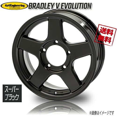 ホイール新品 4本セット ブラッドレー BRADLEY V エボリューション スーパーブラック 16インチ 5H139.7 5.5J+0 業販4本購入で送料無料 シエラ JB74 ジムニー オバフェン｜トリプルウィン