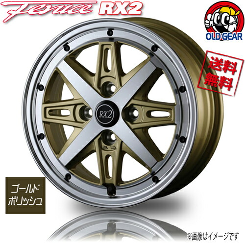 ホイール ドゥオール フェニーチェ RX2 ゴールド/PO 15インチ 4本セット 4H100 5J+45 業販4本購入で送料無料 4G アルト スペーシア ムーヴ タント ワゴンR｜トリプルウィン