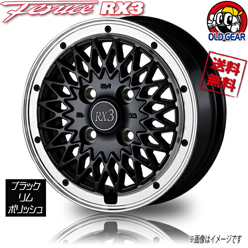 ホイール ドゥオール フェニーチェ RX3 ブラックリム/PO 15インチ 4本セット 4H100 5J+45 業販4本購入で送料無料 4G アルト スペーシア ムーヴ タント ワゴンR|トリプルウィン