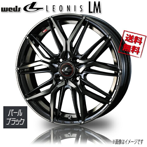 ホイール新品 1本のみ WEDS LEONIS LM PBMC TI レオニス 14インチ