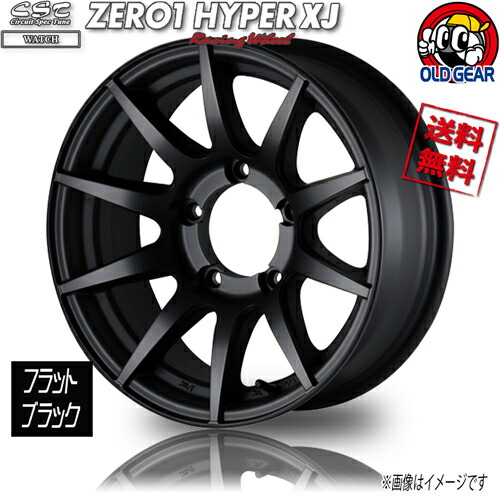 TY125classic リアブラック　フロントシルバー　ホイールセット TY125classic リアブラック フロントシルバー ホイールセット