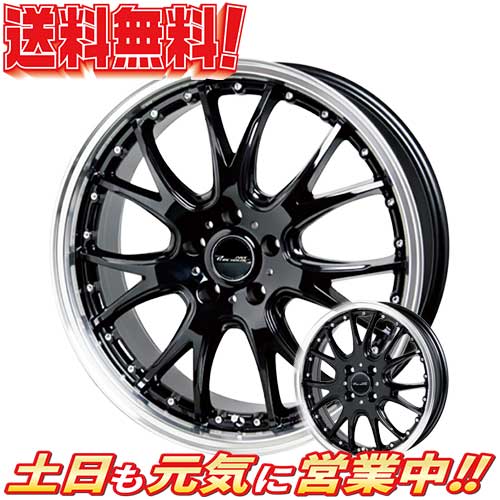 セレナ Cx 5 オールドギア箕面店セット 4本 Staff 2本 ホイール ノア プレシャス C Hr 業販4本購入で送料無料 19 5h114 3 ステップワゴン Ast M2 エスティマ レヴォーグ Bk P アクセラ 4本 7 5j 48 73 Hot Gpjamui Org