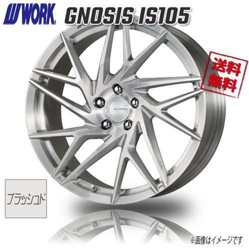 work グノーシスホイール　ブラッシュド　20インチ グノーシス 車用ホイール ワーク 20インチ」の人気商品一覧